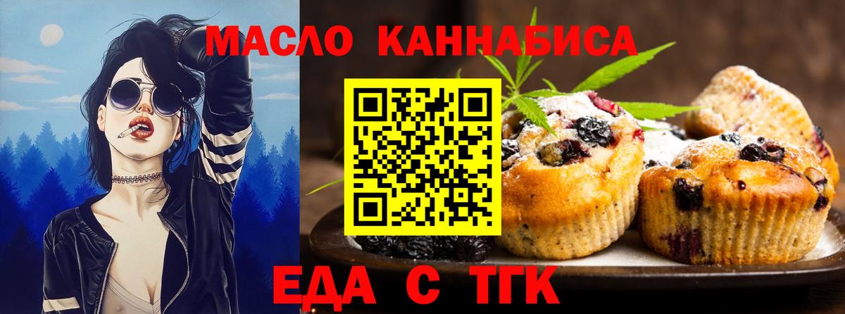 Минеральные Воды  Canna-Cookies марихуана  Вход с VPN 