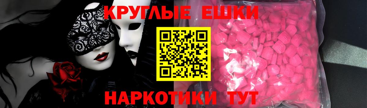 маркетплейс телеграм  ЭКСТАЗИ Punisher  Вход с VPN  Минеральные Воды 