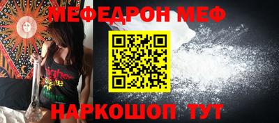 метадон Ярцево