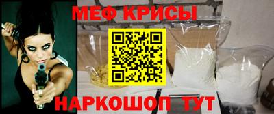 бутират Анжеро-Судженск
