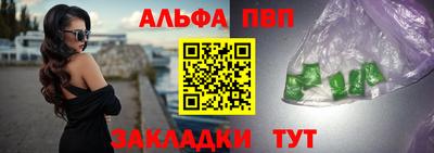 jwh Янаул