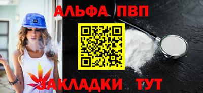 мяу мяу мука Анапа