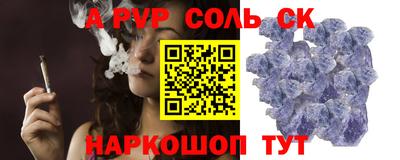 бутират Анжеро-Судженск