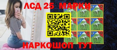 гашиш Ангарск