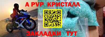 гашиш Ангарск