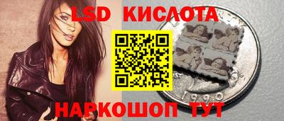 бутират Анжеро-Судженск