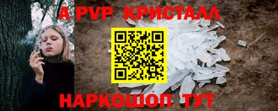 гашиш Ангарск