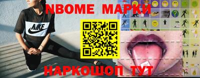 гашиш Ангарск