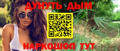 гашиш Ангарск