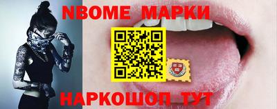 гашиш Ангарск