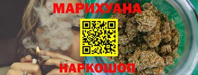 бутират Анжеро-Судженск