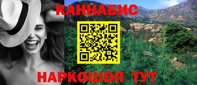 бутират Анжеро-Судженск