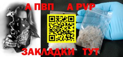 мяу мяу мука Анапа