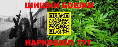 гашиш Ангарск