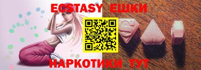 гашиш Ангарск