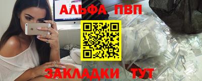 бутират Анжеро-Судженск
