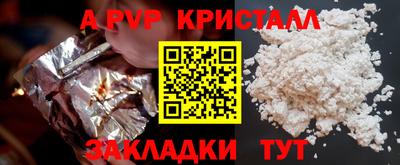 jwh Янаул