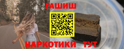 jwh Янаул