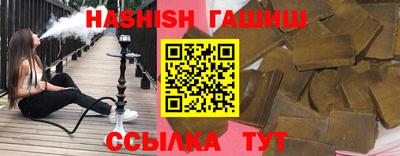 гашиш Ангарск