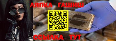 мяу мяу мука Анапа