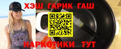 гашиш Ангарск
