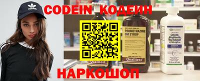бутират Анжеро-Судженск