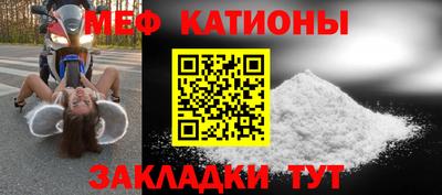 мяу мяу мука Анапа