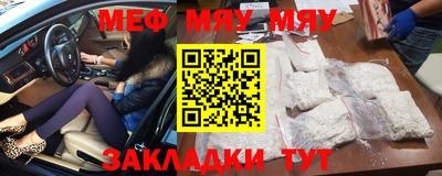бутират Анжеро-Судженск