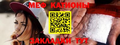jwh Янаул