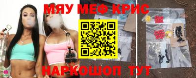 бутират Анжеро-Судженск