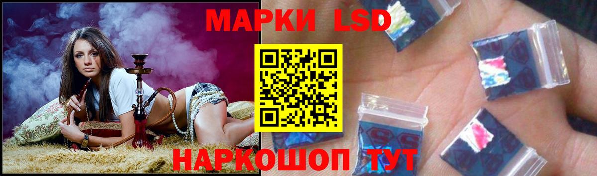 ЛСД экстази кислота  Вход с VPN  Лсд 25 экстази  гидра сайт  LSD-25 экстази ecstasy  Минеральные Воды 