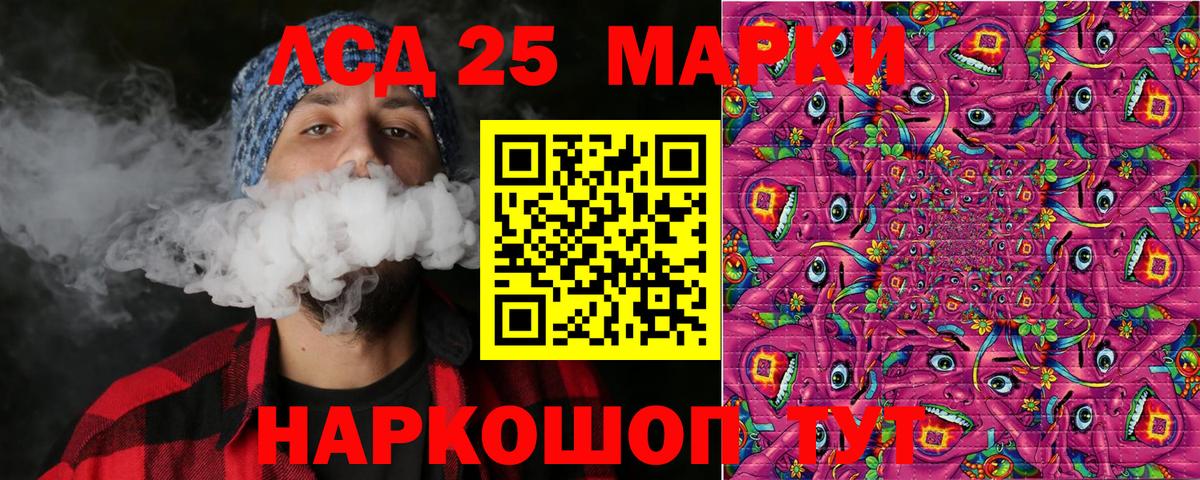 Марки N-bome  Вход с VPN  Минеральные Воды  Марки 25I-NBOMe 1,8мг 