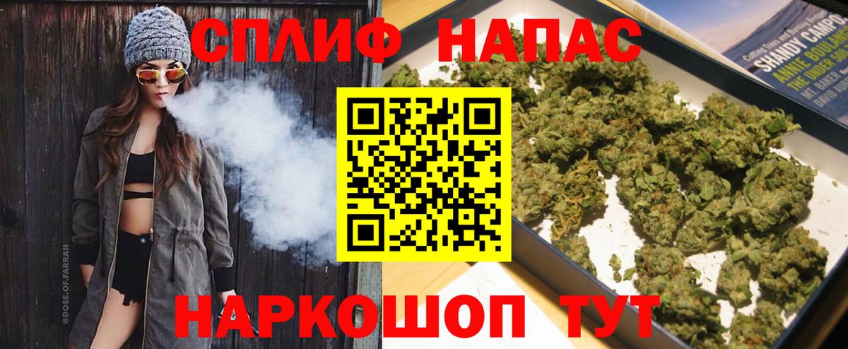 Конопля Amnesia  Бошки марихуана Ganja  Марихуана LSD WEED  Минеральные Воды  Вход с VPN 